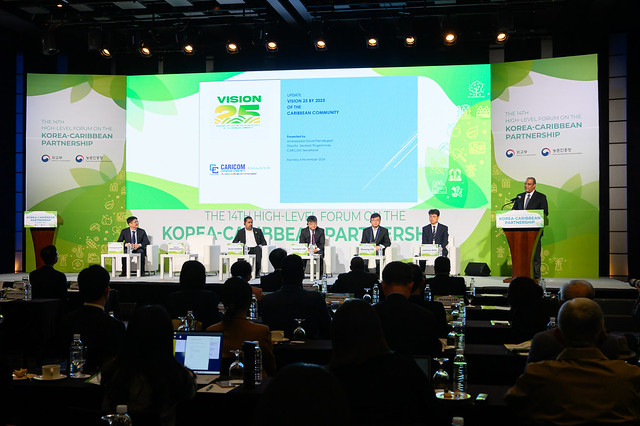 Korea-Caribbean Partnership - Amb Prendergast addresses gathering